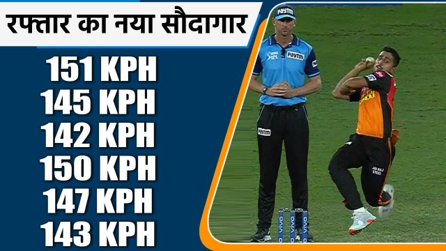 IPL 2021 SRH vs KKR: Umran Malik bowled the fastest ball by an Indian in IPL 2021 | वनइंडिया हिंदी