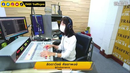 ขอบคุณ : ใจ ระยะสุดท้าย แต่ไม่ใช่ท้ายสุด : 30 สิงหาคม 2564