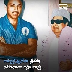 Wishing Veteran Actor Sathyaraj, A Very Happy Birthday