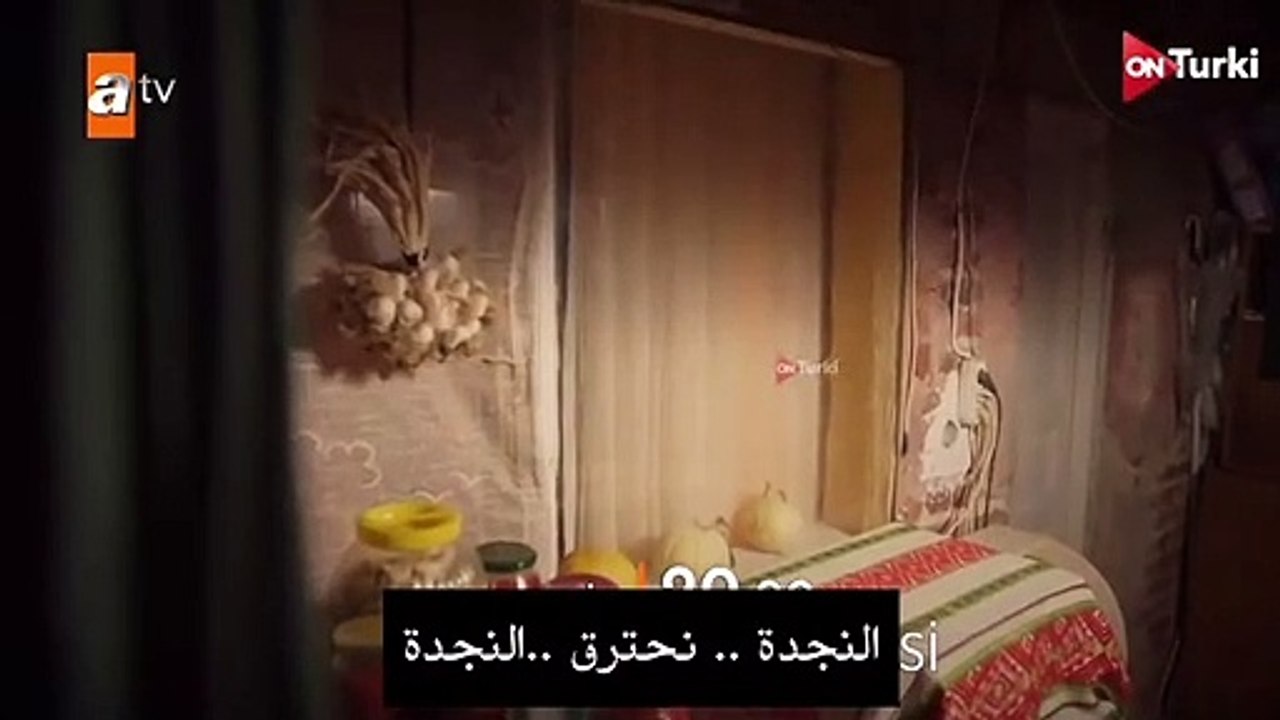 مسلسل اخوتي الحلقة 23 اعلان 1 مترجم HD