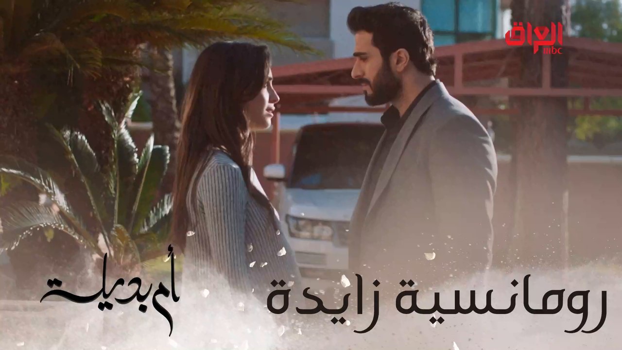 شلون رومانسية ماكو مثلها.. زينة تسلم عليك