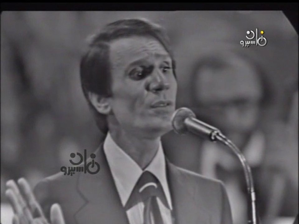 عبد الحليم حافظ  في يوم في شهر في سنة حفل نادي...