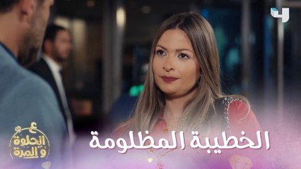 قرر يترك خطيبته من أجل إمرأة أخرى ولكنه انصدم صدمة عمره
