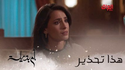 وينك عنها أستاذ نبيل.. باكت الولد من زمان