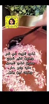 Rice bukare ingredients