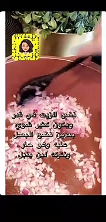 Rice bukare ingredients