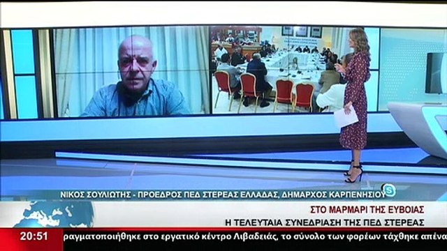 Ο Πρόεδρος ΠΕΔ Στερεάς και Δήμαρχος Καρπενησίου, Ν.Σουλιώτης στο δελτίο του Star