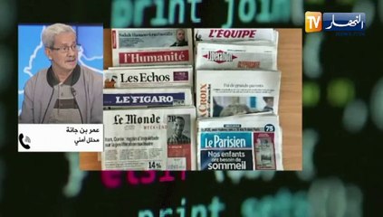 نظام المخزن يهدد كاشفي فضيحة" بيغاسوس للتجسس" بالعدالة