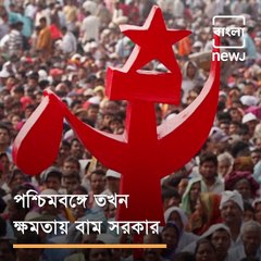 All You Need To Know About Mamata Banerjee's Political Journey