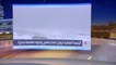 نشرة العربية الليلة|تقدم إعصار شاهين بالأراضي العمانية..الجزائر تمنع عبور الطائرات الفرنسية لأجوائها