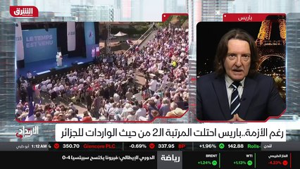 ...في فرنسا على تصريحات رئيس الوزراء المالي...