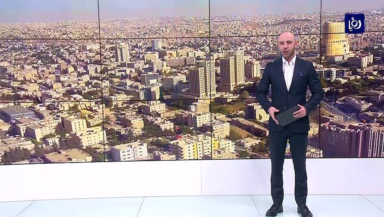 الاستراتيجيات الأردني يوصي بتبسيط  إجراءات بيئة الأعمال لجذب الاستثمارات