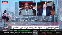 ...ولم يستطيعوا ترسيخ الولاء الوطني وجيوش ك...