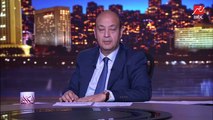 عمرو أديب: غدا المستشار تركي آل الشيخ هيعلن كل تفاصيل موسم الرياض.. فعاليات وأحداث ضخمة تظهر لأول مرة