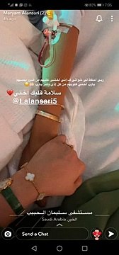 نقل فاطمة الأنصاري للمستشفى بعد تعرضها لوعكة صحية