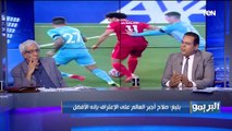 حوار خاص مع خبير اللوائح طلال عبد اللطيف والناقد الرياضي بليغ أبو عايد حول بطلان انتخابات الزمالك