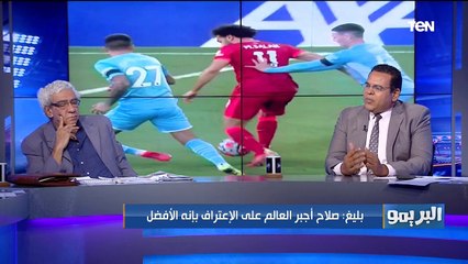 Скачать видео: حوار خاص مع خبير اللوائح طلال عبد اللطيف والناقد الرياضي بليغ أبو عايد حول بطلان انتخابات الزمالك