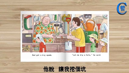 The Hole In The Sand, Oxford Reading Tree, Story Book, English