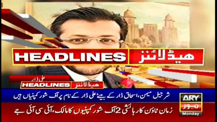 ARY News | Prime Time Headlines | 9 AM | 4th October 2021