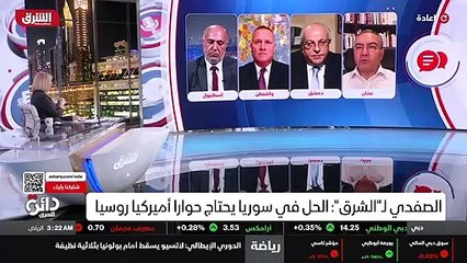 ...سوريا هو فقدان خط البدء ، خط البري...