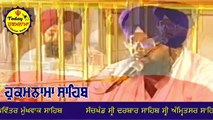 04 October 2021 Today Hukamnama Sahib _ Sri Darbar Sahib _ Sri Amritsar Sahib _