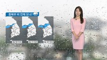 [날씨] 오늘 중북부 비...충청 이남 늦더위 / YTN
