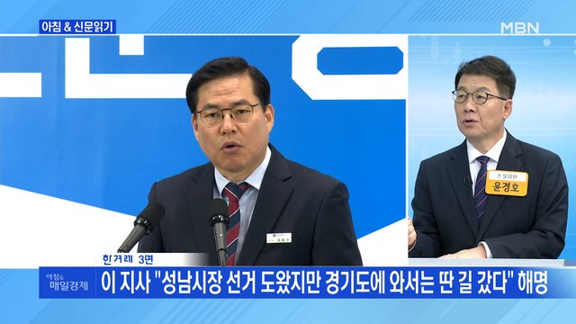 신문브리핑1 대장동 판도라 열린다…'키맨' 유동규 구속 외 주요기사