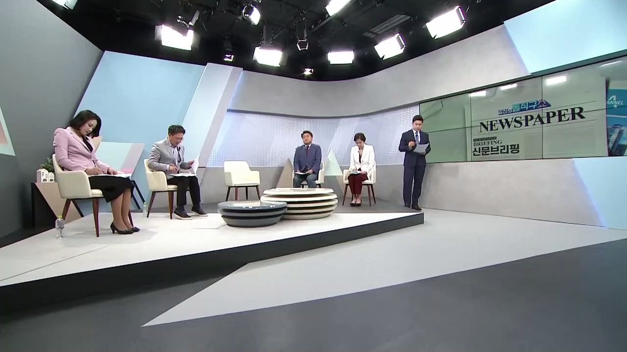 김진의 돌직구쇼 - 10월 4일 신문브리핑