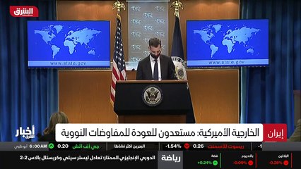 ...شرق أهلا وسهلا بكم...