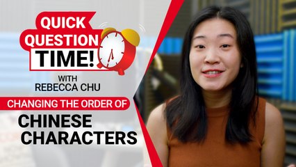Quick Question Time with Rebecca: Changing The Order Of Characters | ChinesePod