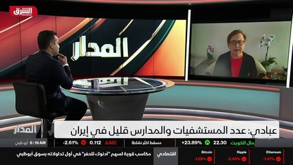 ...مباشرة مع النظام الايراني . لكن الغرب با...