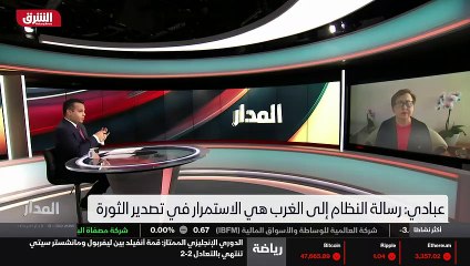 ...ندعم حزب الله اللبناني وندعم الحوثيين في...