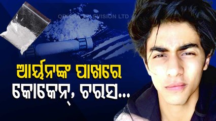 Mumbai Drug Case | NCB To Interrogate SRK’s Son Aryan Khan