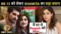 Shamita Shetty Talks About Relationship With Raqesh Bapat, Bigg Boss 15 | Exclusive
