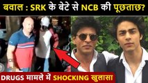 Shah Rukh Khan’s Son Aryan Khan Being Questioned In Mumbai Cruise Drugs Case? Reports