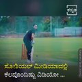 Indian Women Cricket player Smriti Mandanna  Video Compilations.