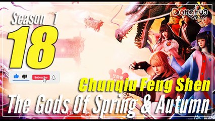 The Gods Of Spring & Autumn 【Season 1 Episode 18】 Cunqiu Feng Shen - sub Indo