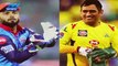DC vs CSK: This could be the playing XI of Delhi Capitals and Chennai