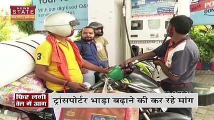 Chhattisgarh में बढ़ रही है लगातार महंगाई, पेट्रोल-डीजल के दामों ने लगाया शतक