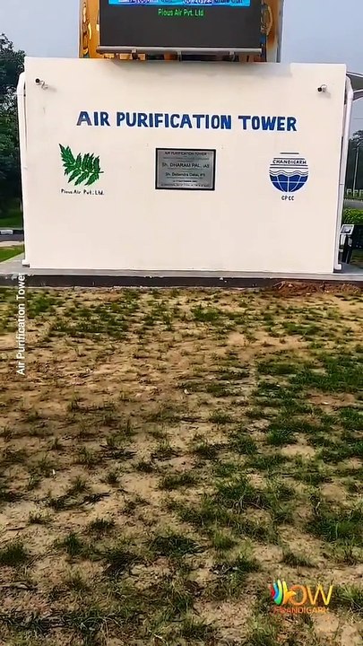 Detailed Video of the Air Purification Tower
