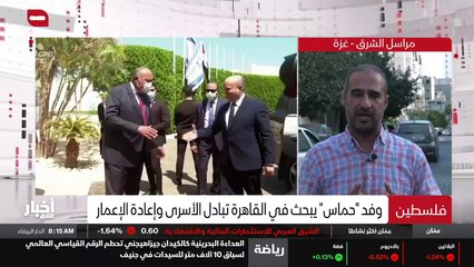 ...راسية داخل المكتب السياسي ، كذلك التركيز...