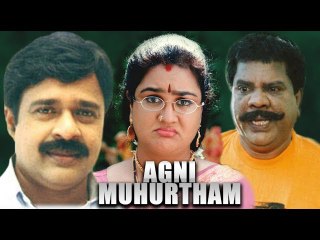 Malayalam Superhit movie|Agni Muhurtham|Urvashi|Ratheesh|Santhosh