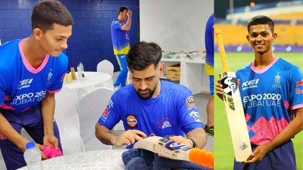 ಅಂದು Dhoniಗೆ ಕೈ ಮುಗಿದ Jaiswal ಇಂದು ವಿಶೇಷ ಸಾಧನೆ ಮಾಡಿದ್ದಾರೆ | Oneindia Kannada