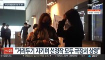 부산국제영화제, 올해 현장 개최…거장들 한자리에
