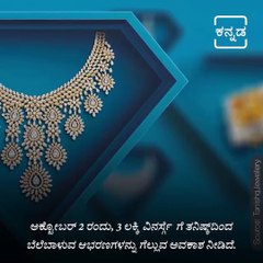 Know-How You Can Win Bumper Prizes Through  CRED’s Mega Jackpot Leaderboard.