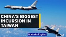China's biggest incursion in Taiwan, sends record 77 warplanes towards Taiwan |  Oneindia News