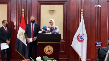 وزيرة الصحة تشيد بالتعاون بين مصر وأمريكا خاصة في المجال الصحي