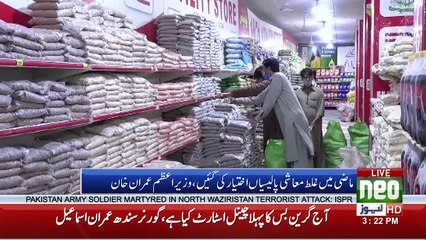 News Bulletin | 3:00 PM | 4 October 2021 | Neo News