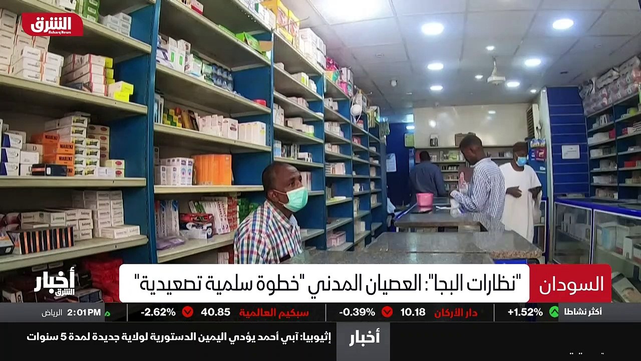 ...البجا يعلن تركيبة أو ترتيبات لتنفيذ عصيا...