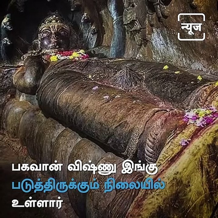 Watch: This Unique Statue Of Lord Vishnu Which Is Located In Undavalli Caves